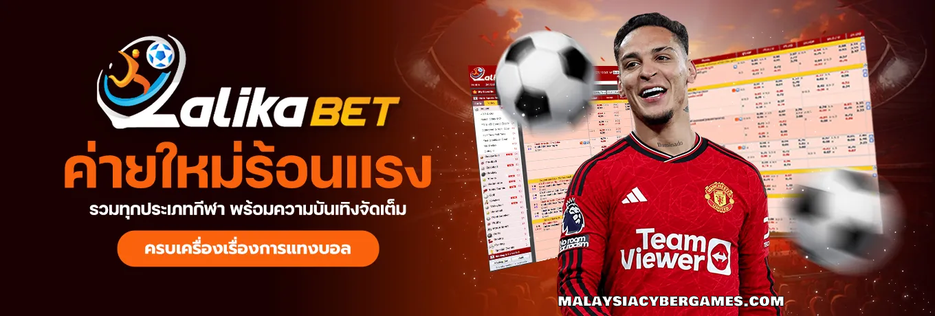 lalikabet66